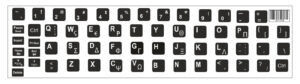 Αυτοκόλλητο universal για πληκτρολόγιο notebook