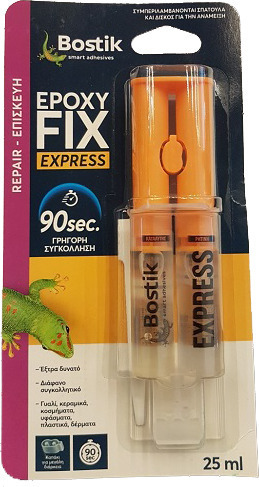 Κόλλα στιγμής 25ml 2 συστατικών Epoxy Fix Express